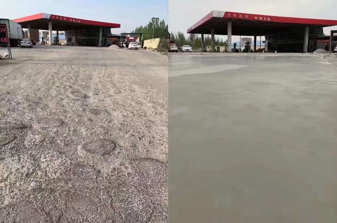 留坝水泥道路抢修料 混凝土地面修补砂浆