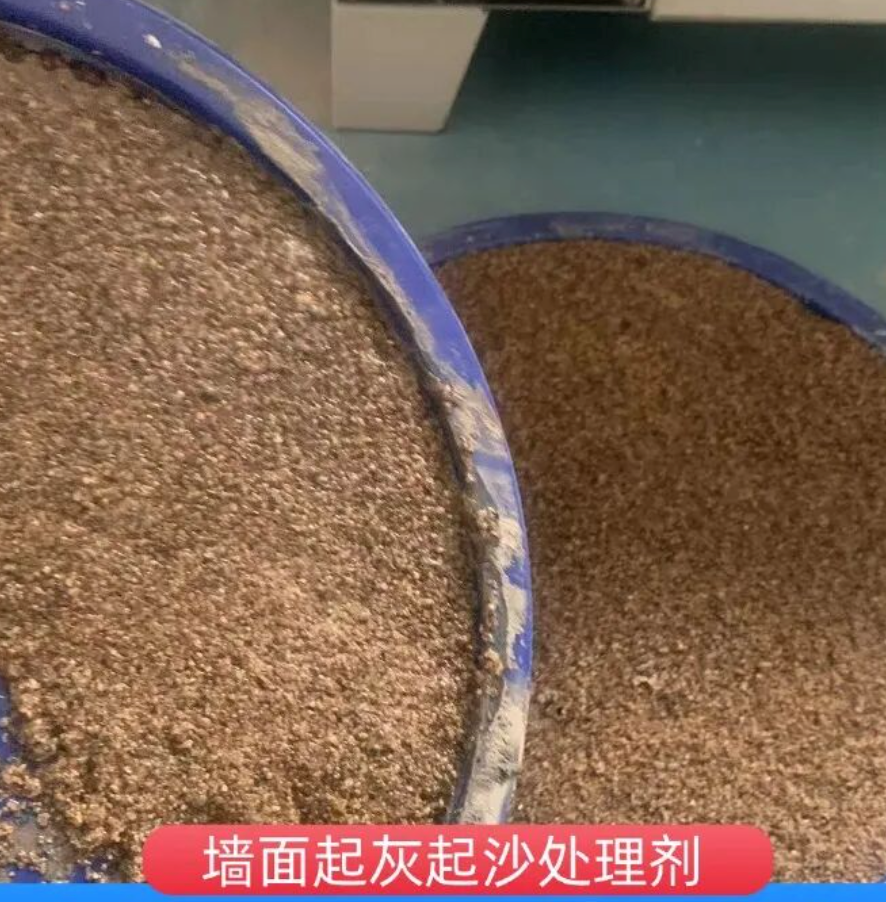 留坝墙面起灰起沙处理硬化剂工作原理