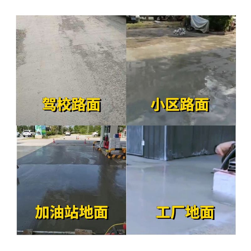 留坝老旧道路翻新快速解决方案