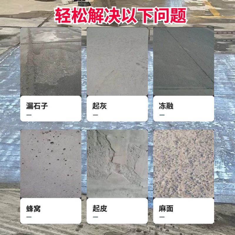 留坝低碳市政修补材料简单快速修补道路恢复交通
